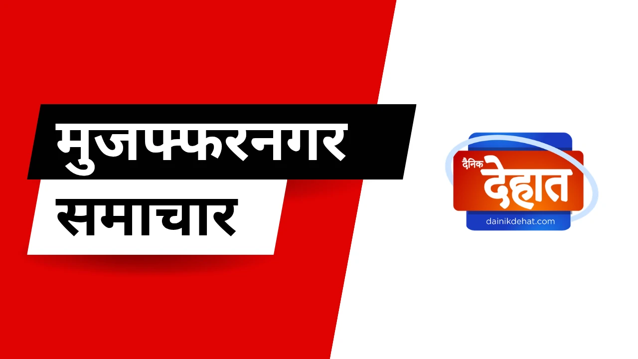 अंतरजनपदीय स्थानांतरण के बाद कई स्कूलों में शिक्षक कम, बीएसए ने दिए सख्त निर्देश