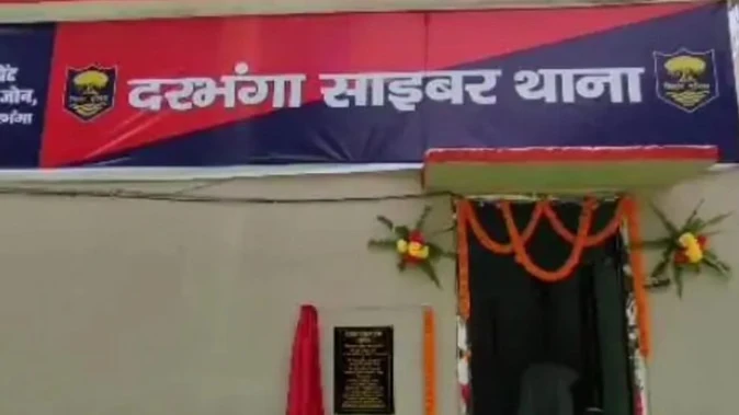 दरभंगा में आपत्तिजनक पोस्ट मामला: आरोपी पंकज यादव जामनगर से गिरफ्तार