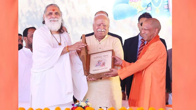 आरएसएस प्रमुख भागवत और सीएम योगी ने गीता को बताया जीवन जीने की मार्गदर्शिका