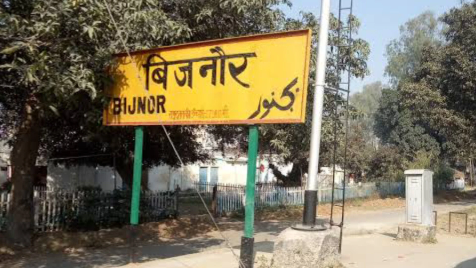 बिजनौर: रहस्यमयी तरीके से लापता हुईं तीन सहेलियां, पुलिस ने शुरू की तलाश