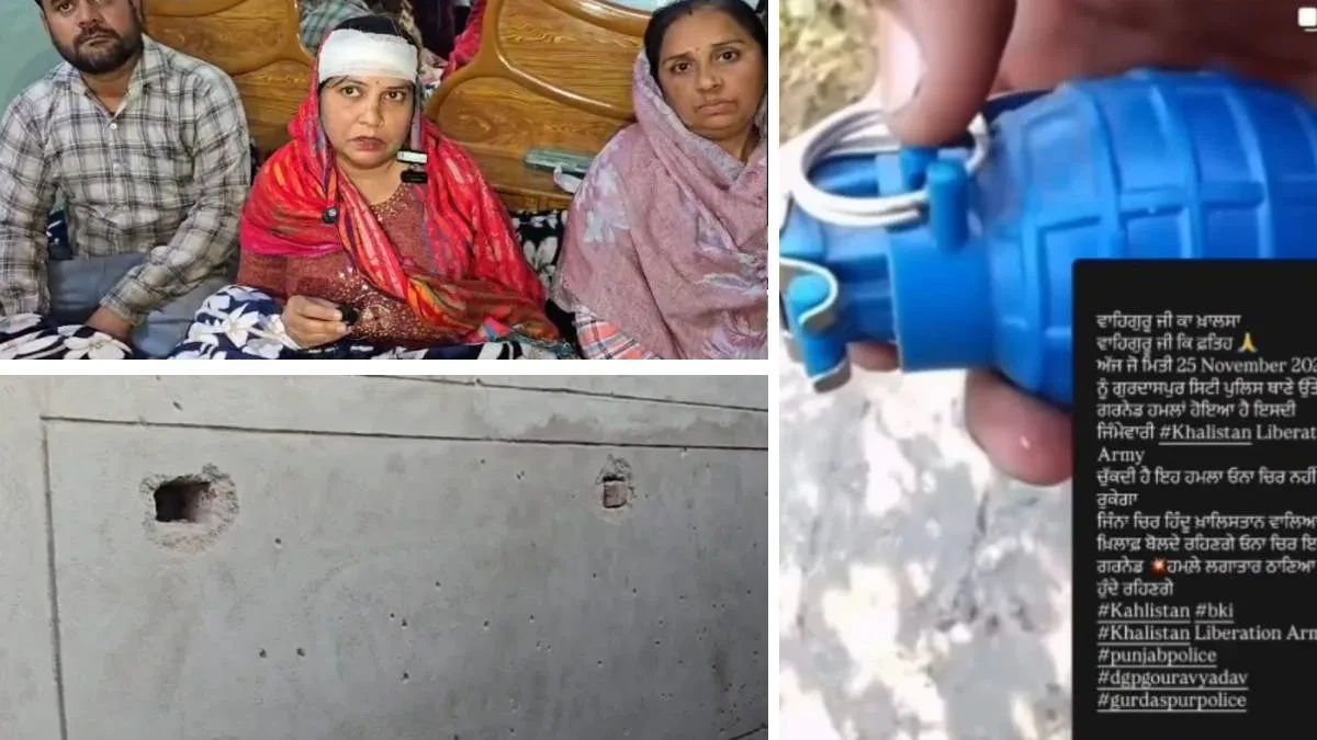 पंजाब के गुरदासपुर में थाने के बाहर धमाका, तीन लोग घायल, केएलएफ ने ली जिम्मेदारी