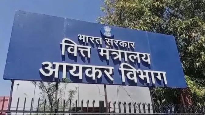 बहराइच: रियल एस्टेट कारोबारी मोईन खान पर आईटी का शिकंजा, 50 करोड़ की टैक्स चोरी उजागर