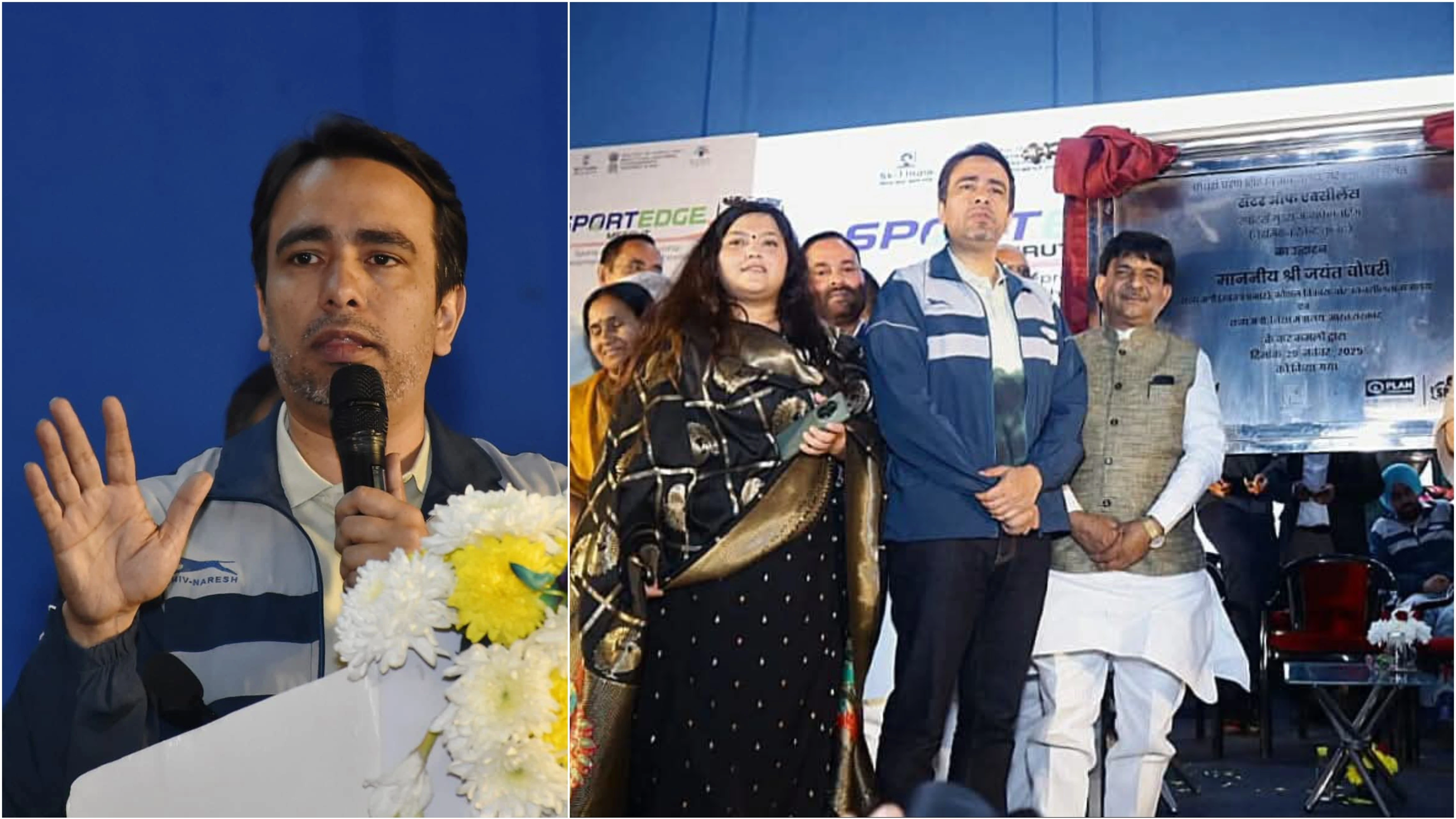 'मेरठ से शुरू होगी खेलों में क्रांति'- स्पोर्ट्स एज के शुभारंभ पर बोले जयंत चौधरी