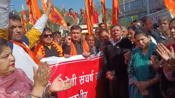 वैष्णो देवी संघर्ष समिति ने मेडिकल कॉलेज प्रवेश प्रक्रिया के फैसले का किया विरोध