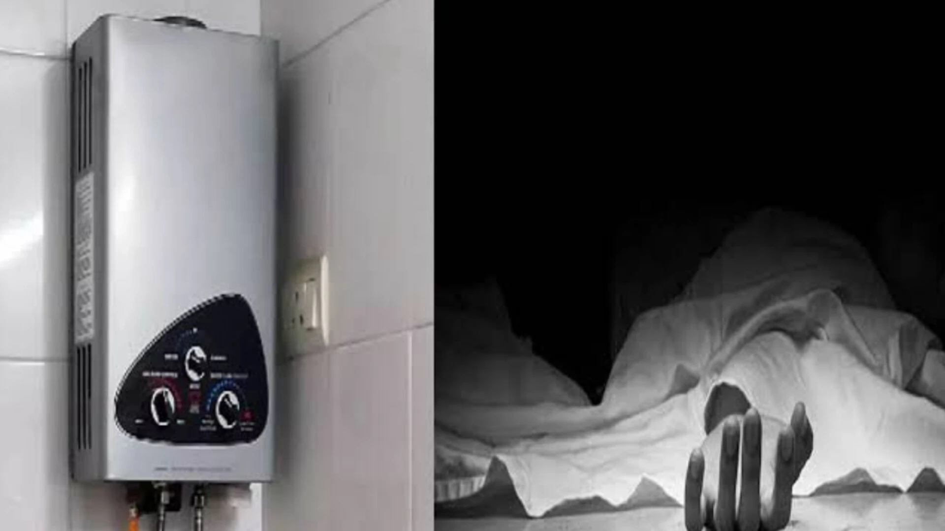 मुजफ्फरनगर: बाथरूम में दम घुटने से महिला की मौत