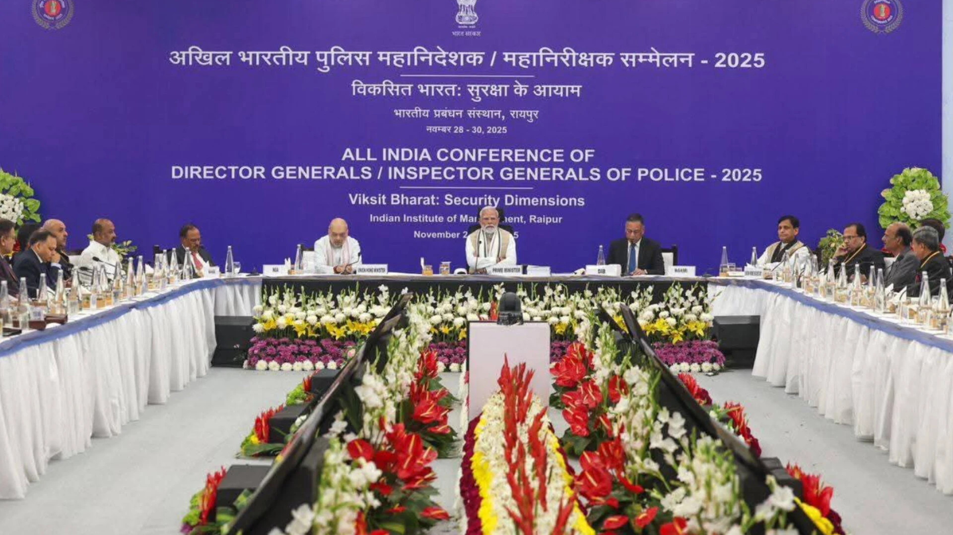 देश की सुरक्षा हर नागरिक की जिम्मेदारी: पीएम मोदी