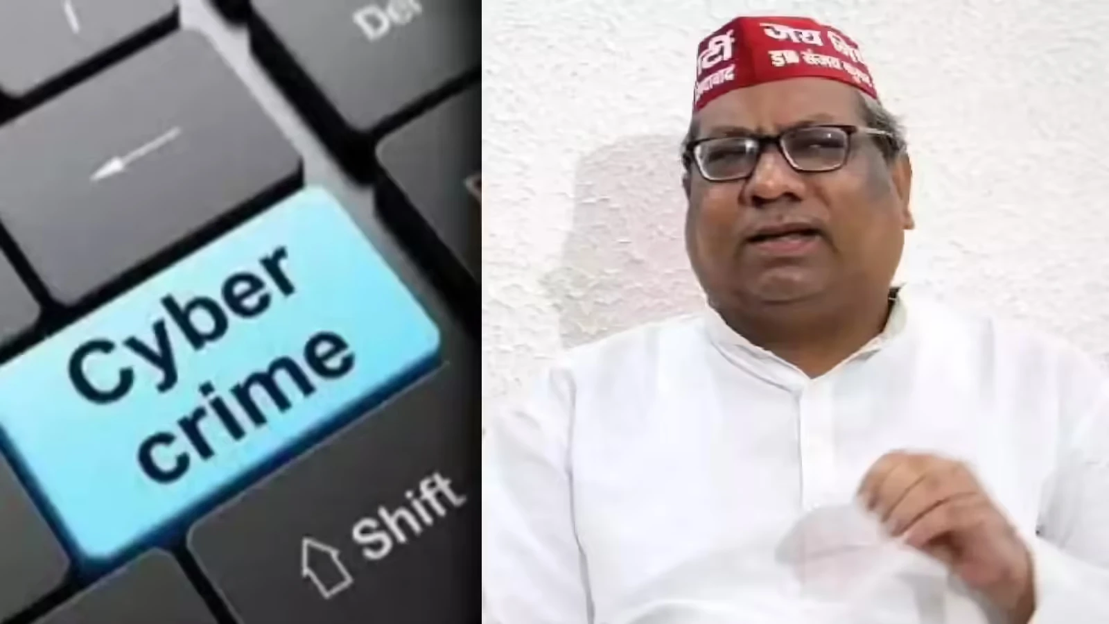 साइबर ठगी का शिकार हुए मंत्री निषाद के बेटे, फर्जी खाता खोल यूपीआई से उड़ाई रकम