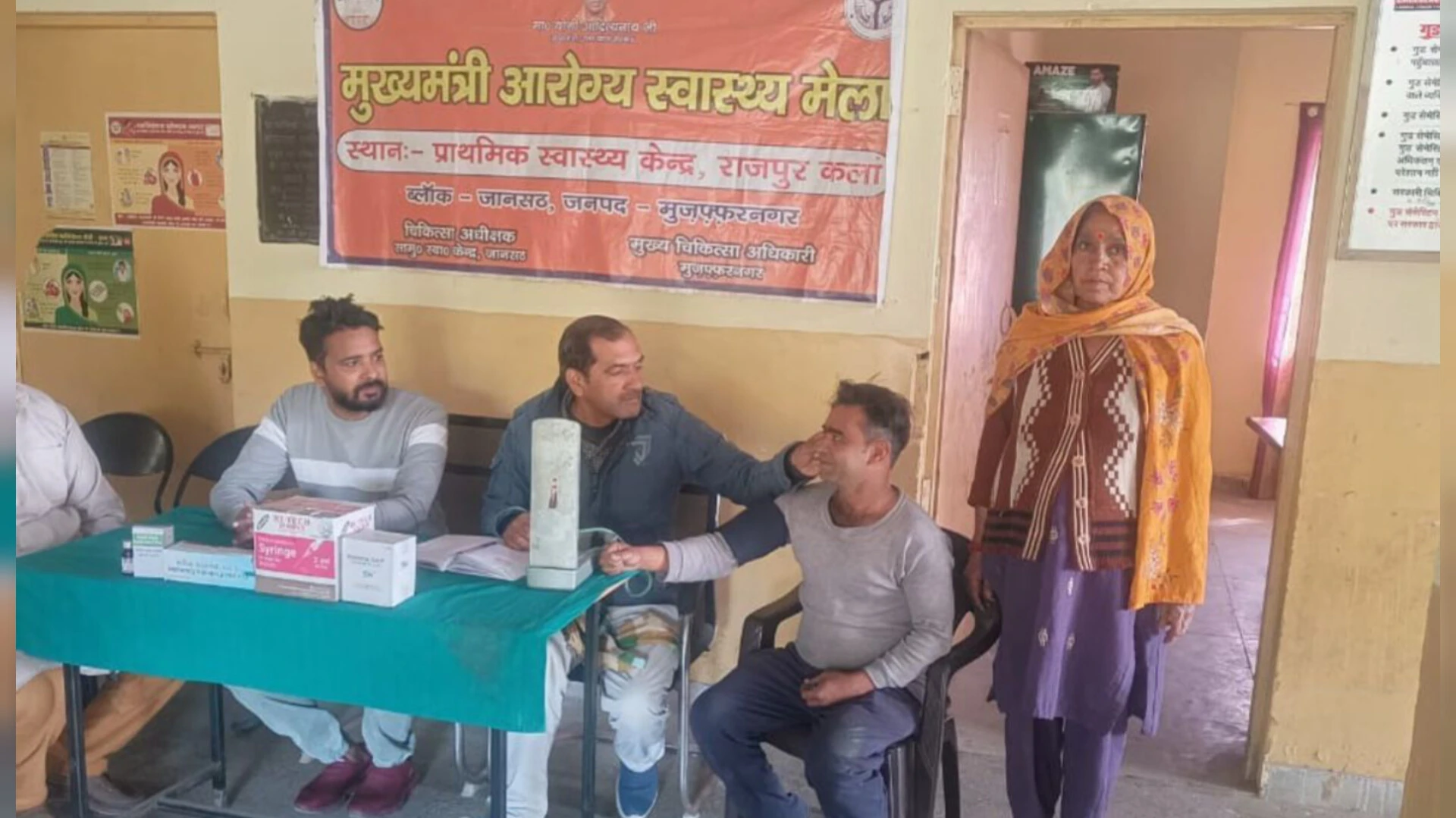 जानसठ: फार्मासिस्ट और नर्स के भरोसे चल रहा स्वास्थ्य केंद्र