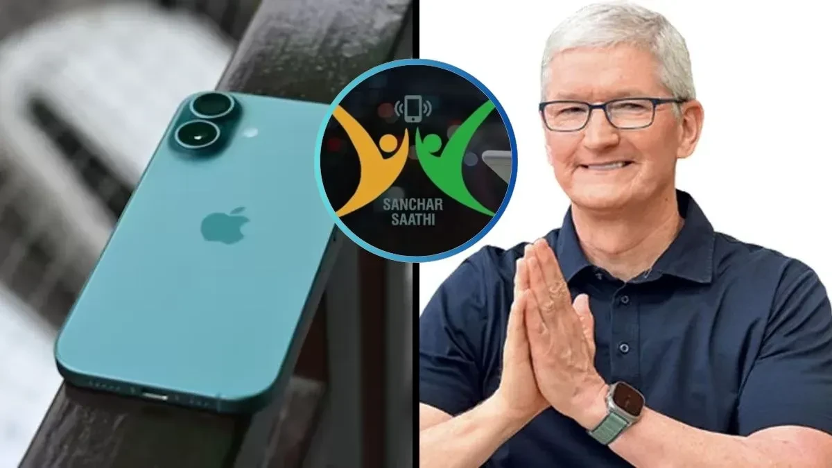 एप्पल ने इंडिया में संचार साथी एप प्रीलोड करने से किया इनकार, सरकार को भेजेगा जवाब