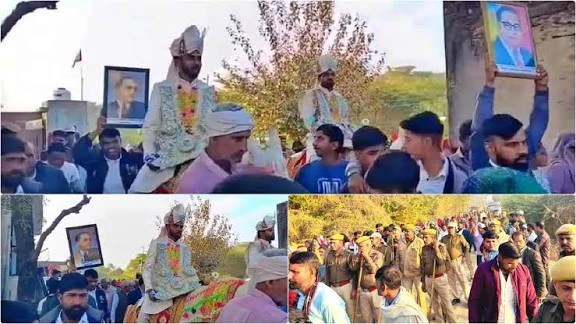 आजादी के बाद पहली बार दलित दूल्हा घोड़ी पर सवार, 35 साल पुरानी परंपरा टूटी