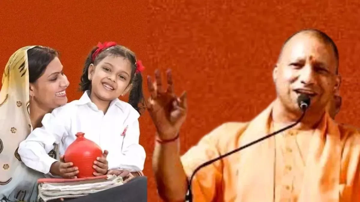 जन्म से पढ़ाई तक मदद: यूपी में बेटियों को मिलेंगे 25 हजार, सत्यापन शुरू