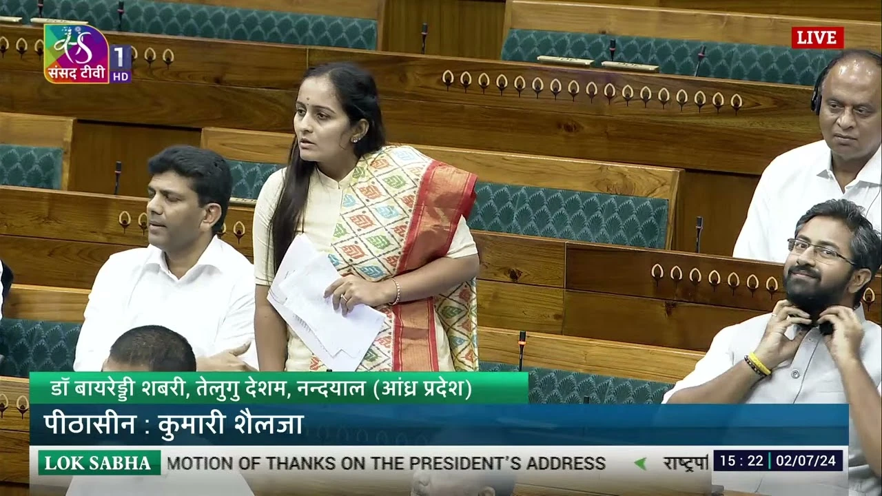 वंदे मातरम पर चर्चा: राहुल के नदारद रहने पर महिला सांसद ने उठाए सवाल