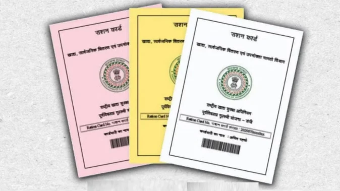 यूपी में 5 लाख राशन कार्ड रद्द के कगार पर, आयकर डाटा में उजागर हुई अधिक आय