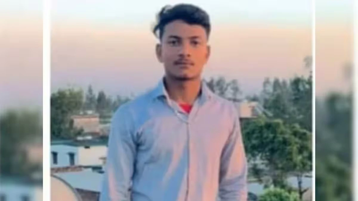 बंदूक के साथ फोटोशूट बना जानलेवा, 21 वर्षीय चौकीदार की गोली लगने से मौत