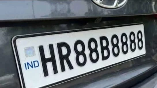 चर्चित नंबर HR 88B8888 अब 26.71 लाख में बिका
