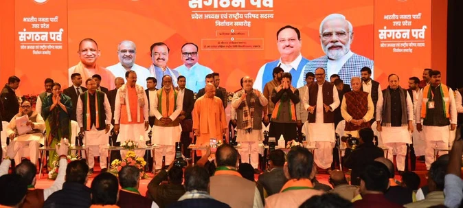 पंकज चौधरी बने यूपी भाजपा के नए प्रदेश अध्यक्ष