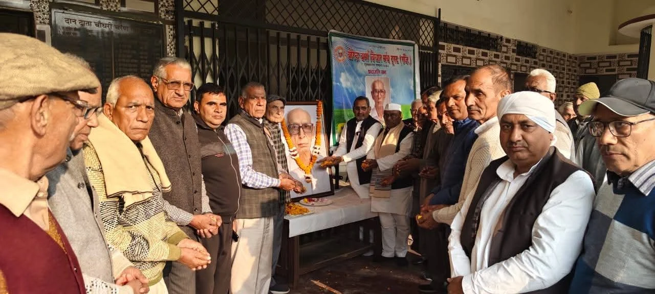 मुजफ्फरनगर: स्व. देवी सिंह सिभांलका की स्मृति में श्रद्धांजलि सभा आयोजित