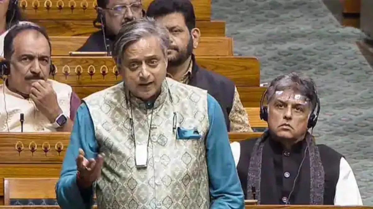 'राम का नाम बदनाम मत करो', लोकसभा में दिखा थरूर का शायराना अंदाज