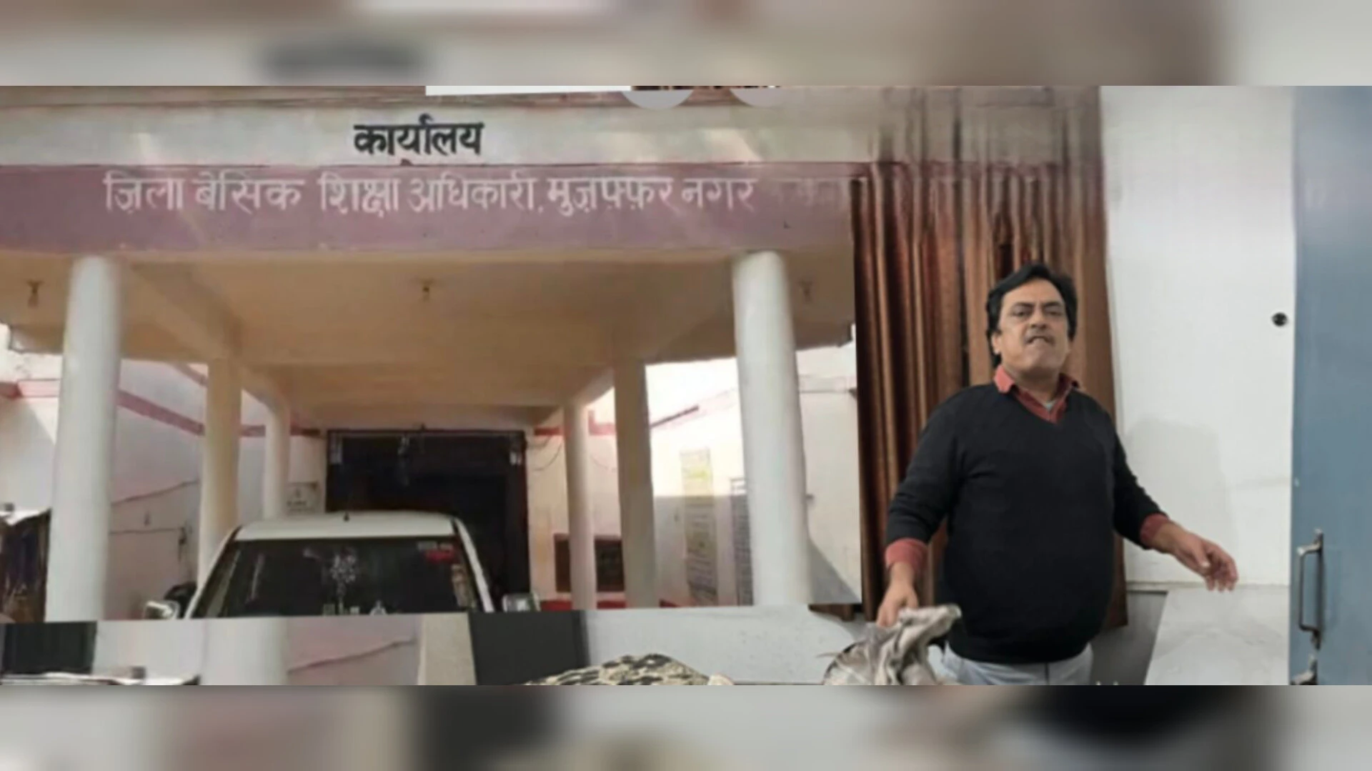 मुजफ्फरनगर: बिना अनुमति ताला तोड़ने पर प्रधान लिपिक से बीएसए ने मांगा स्पष्टीकरण