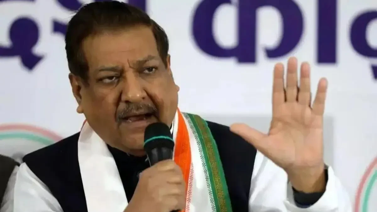 पृथ्वीराज चव्हाण ने ऑपरेशन सिंदूर पर बयान पर माफी से किया इनकार