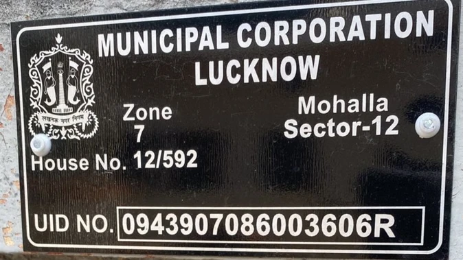 लखनऊ में गृहकर व्यवस्था में बड़ा बदलाव, मकानों को मिलेगा यूनिक आईडी नंबर