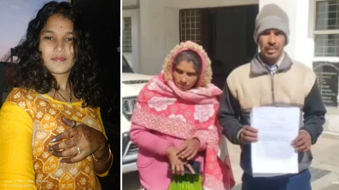 सागर: ब्लैकमेलिंग के शिकार बेटी की मौत पर मां-बाप ने एसपी कार्यालय में लगाई न्याय की गुहार