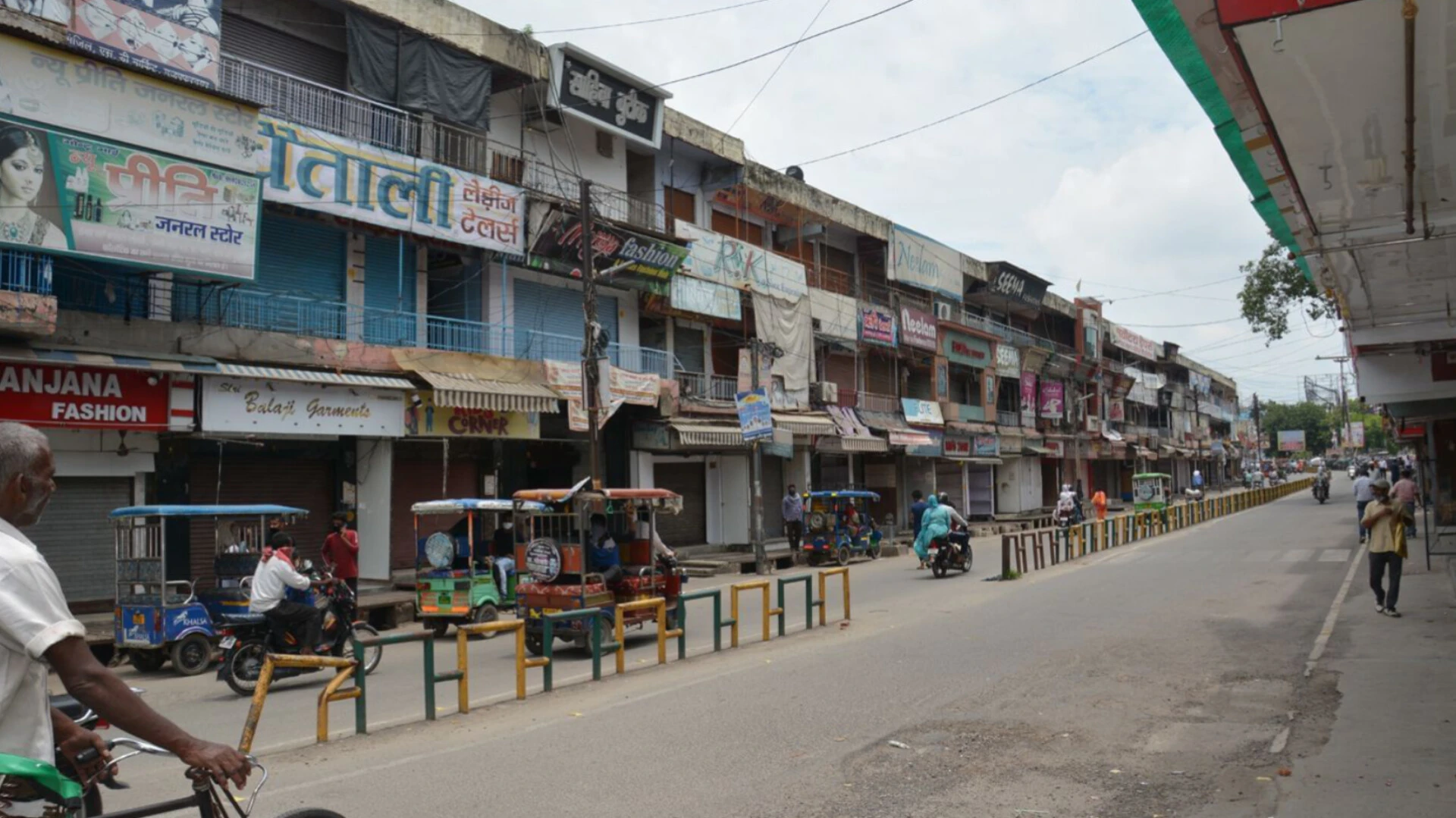 शहर में साप्ताहिक बंदी का क्या हुआ?