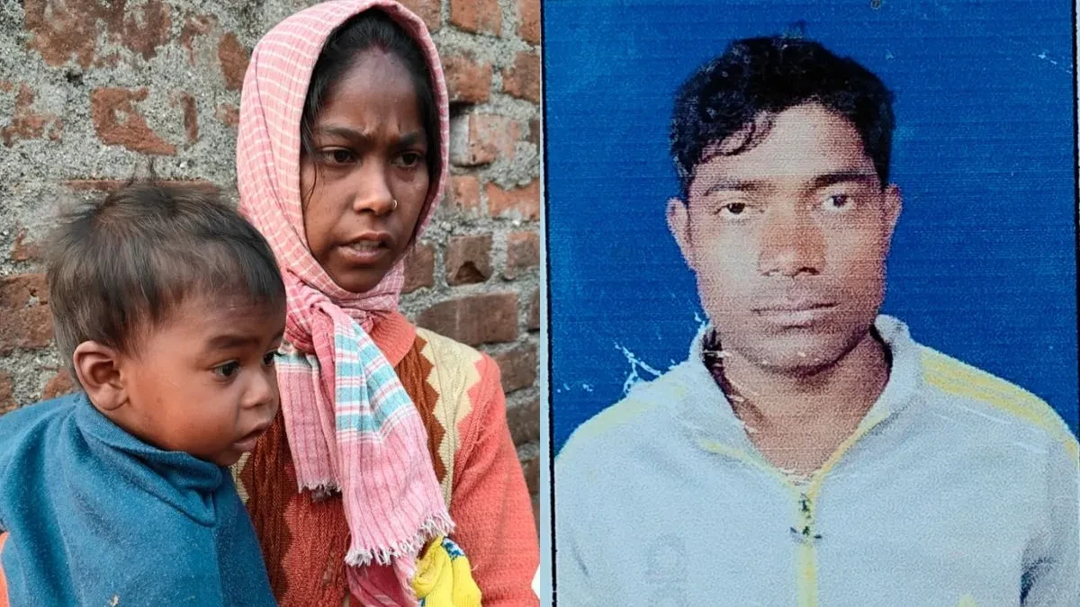 'मैं नहीं मारती तो वह मुझे मार देता'- रामगढ़ में पत्नी ने पति को उतारा मौत के घाट