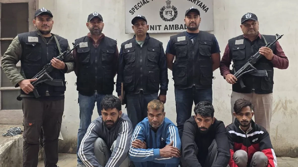 अंबाला एसटीएफ ने लॉरेंस बिश्नोई गैंग के चार शूटरों को किया गिरफ्तार, अवैध हथियार बरामद