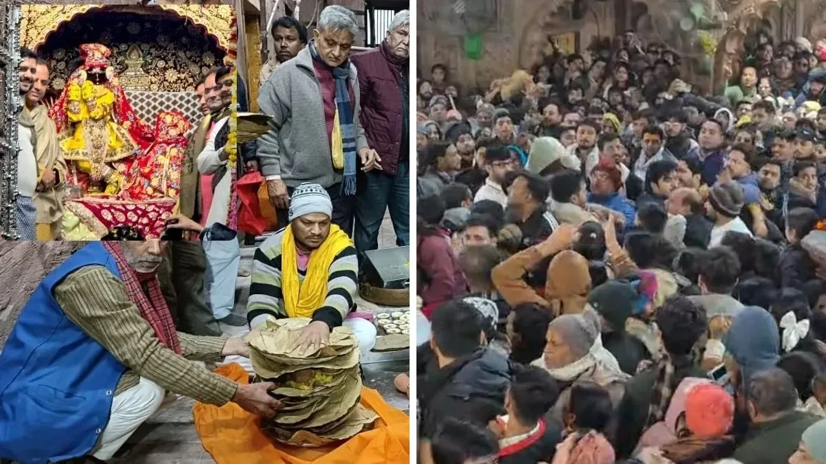 मथुरा: खिचड़ी महोत्सव में दर्शन के लिए श्रद्धालुओं में झड़प, सोशल मीडिया पर वायरल हुआ वीडियो