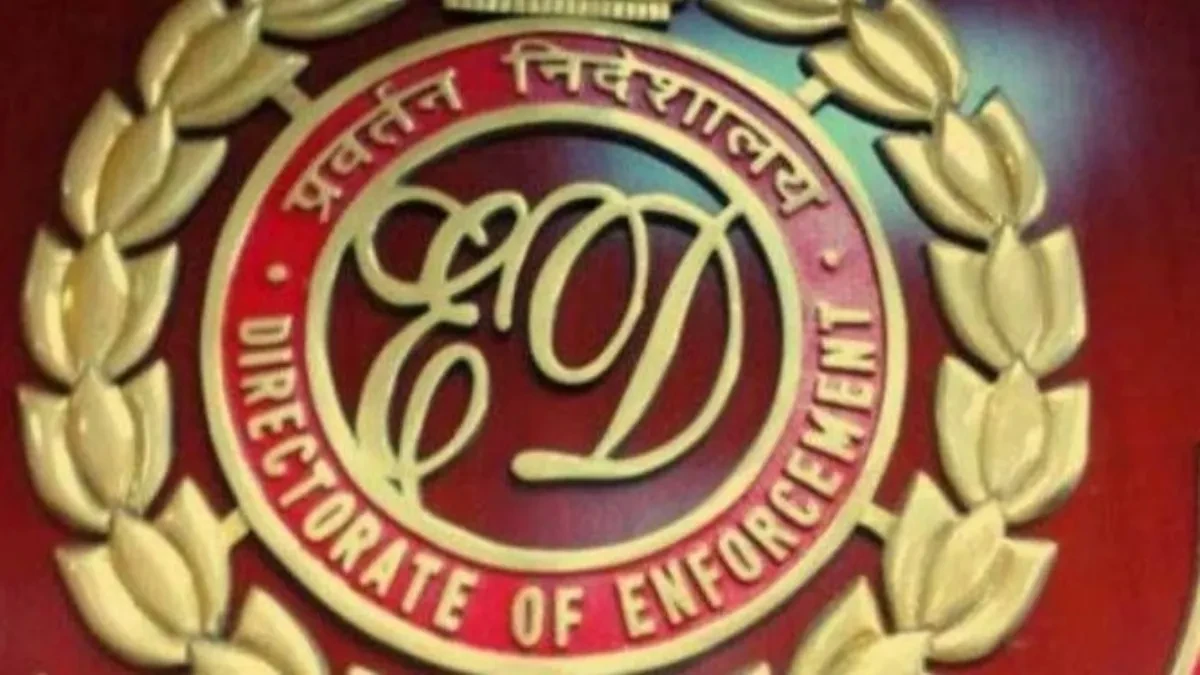 प्रयाग ग्रुप पर ईडी की बड़ी कार्रवाई, तीन राज्यों में 116 करोड़ की संपत्ति कुर्क