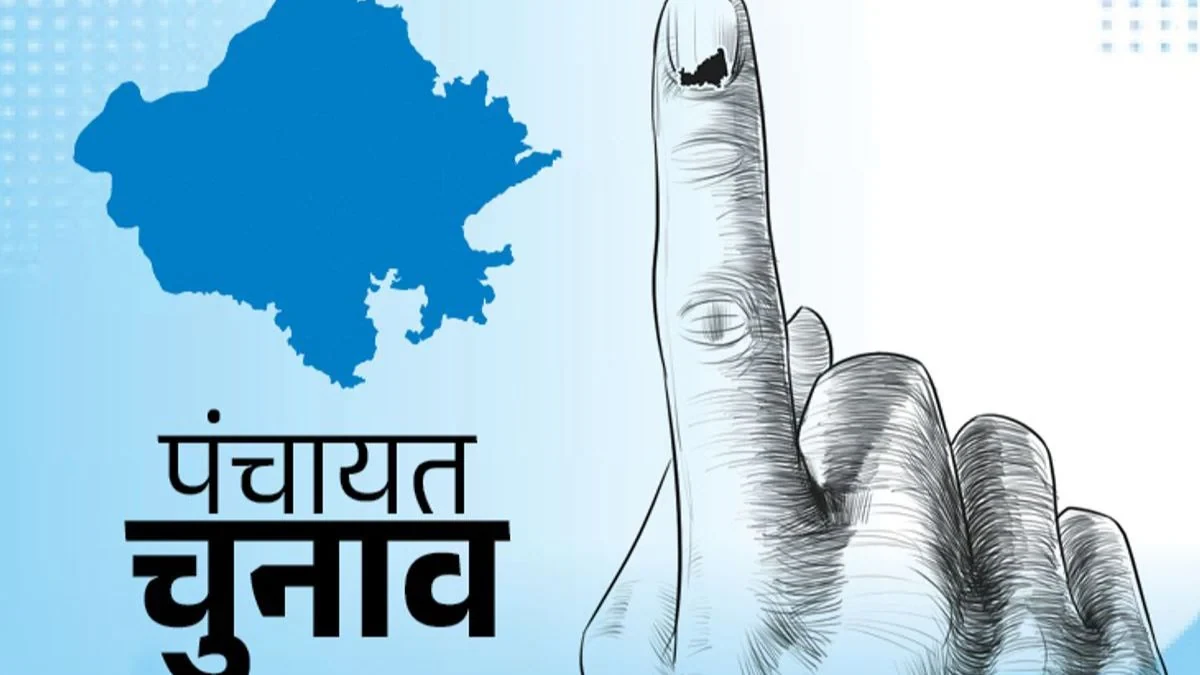 राजस्थान चुनाव: खर्च सीमा बढ़ी, प्रचार में वाहनों और लाउडस्पीकर पर पाबंदी