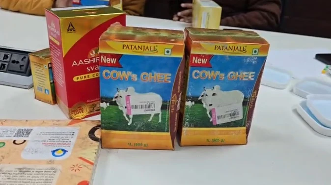 बुलंदशहर: फ्लिपकार्ट में घी की जांच, खाद्य विभाग की टीम सक्रिय