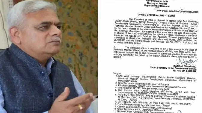 अमित कश्यप बने हिमाचल राज्य जीएसटी अपीलीय न्यायाधिकरण के सदस्य