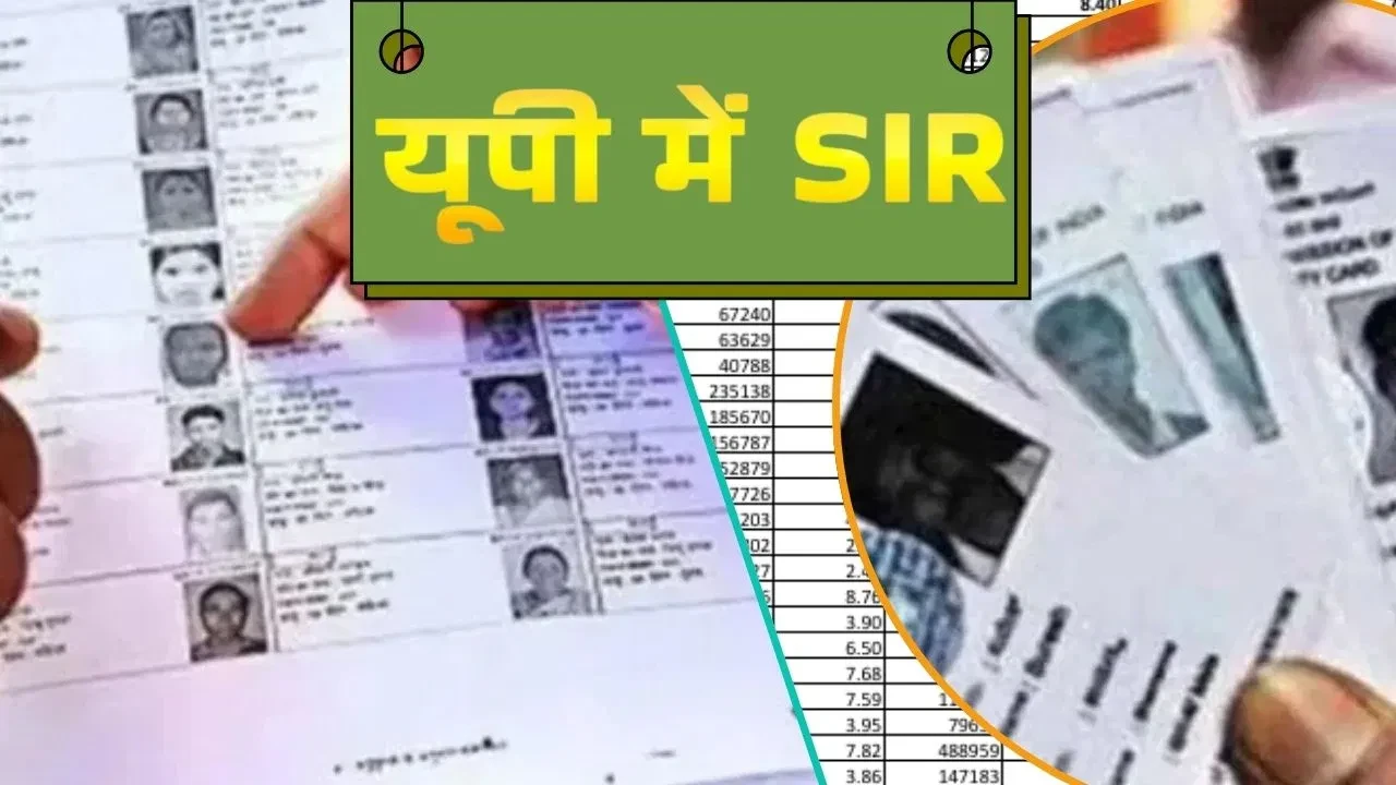 एसआईआर में बड़े शहर फेल: लखनऊ में सबसे ज्यादा 12 लाख वोट कटे, प्रयागराज दूसरे नंबर पर