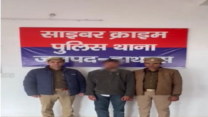 हाथरस: पेट्रोल पंप खुलवाने के नाम पर 32.45 लाख की ठगी, मध्य प्रदेश का युवक गिरफ्तार