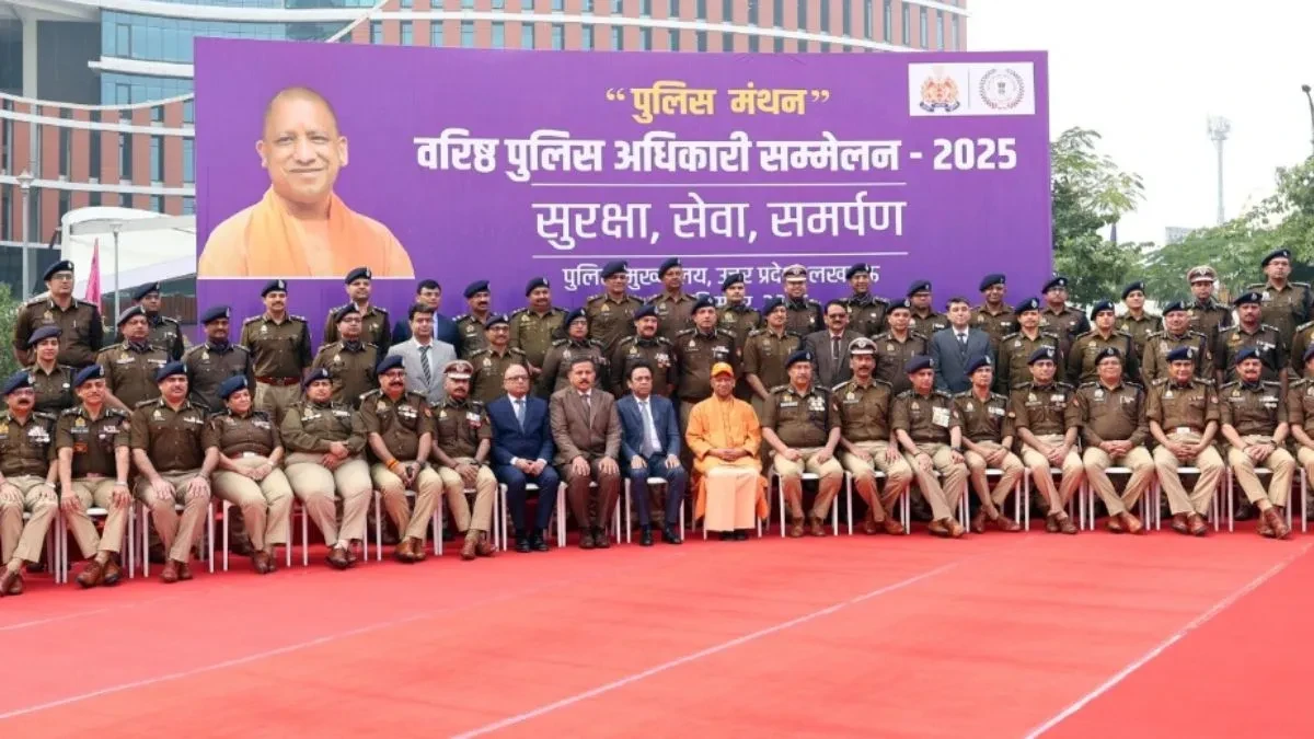 'काल का ध्यान रखोगे तो महाकाल भी देंगे साथ'- पुलिस मंथन में योगी का सख्त संदेश