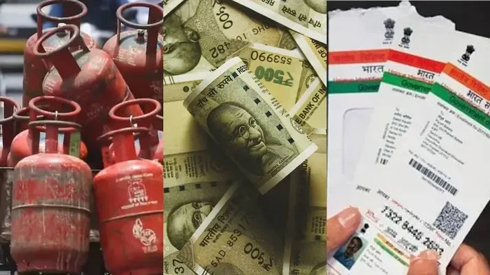 नया साल 2026: 1 जनवरी से बदलेंगे आधार-पैन, UPI, गैस कीमतें और टैक्स के नियम