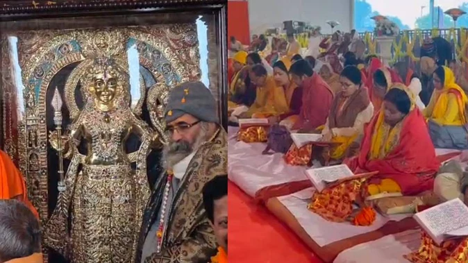 श्रीराम मंदिर में प्रतिष्ठा द्वादशी का शुभारंभ, सोना-हीरे जड़ित भव्य प्रतिमा ने खींचा श्रद्धालुओं का ध्यान