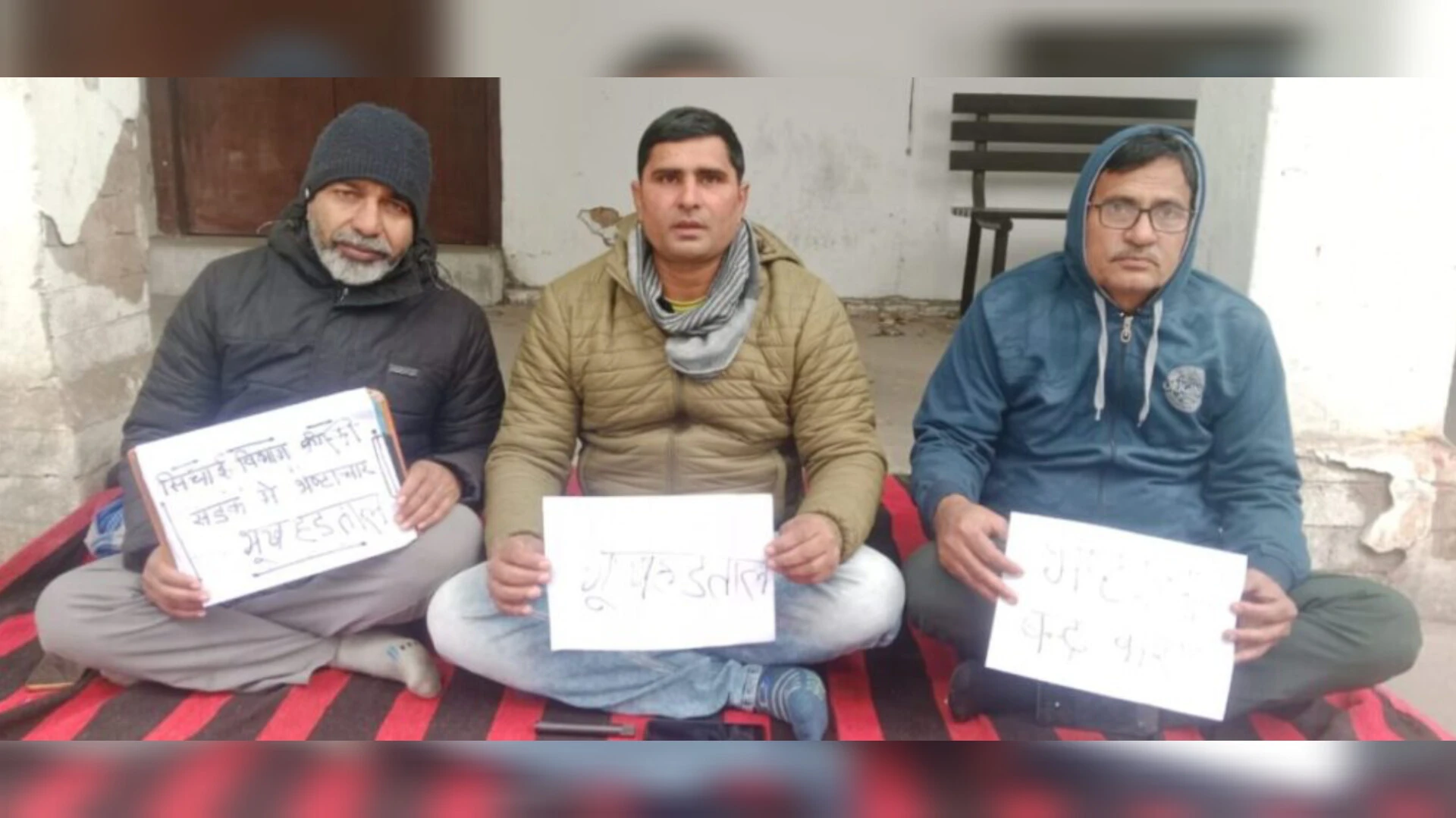 मुजफ्फरनगर: सड़क निर्माण में अनियमितताओं के विरोध में कलक्ट्रेट में भूख हड़ताल