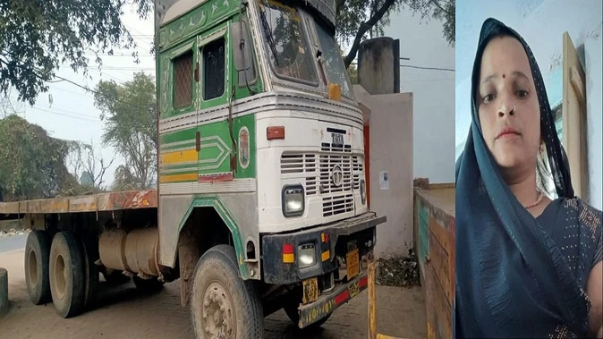 हाथरस: गोबर डालने जा रही महिला को सरिया लदे ट्रक ने कुचला