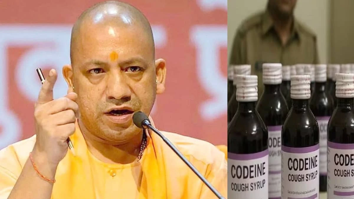 कोडीन कफ सिरप मामले के बाद यूपी में दवा लाइसेंस प्रक्रिया कड़ी