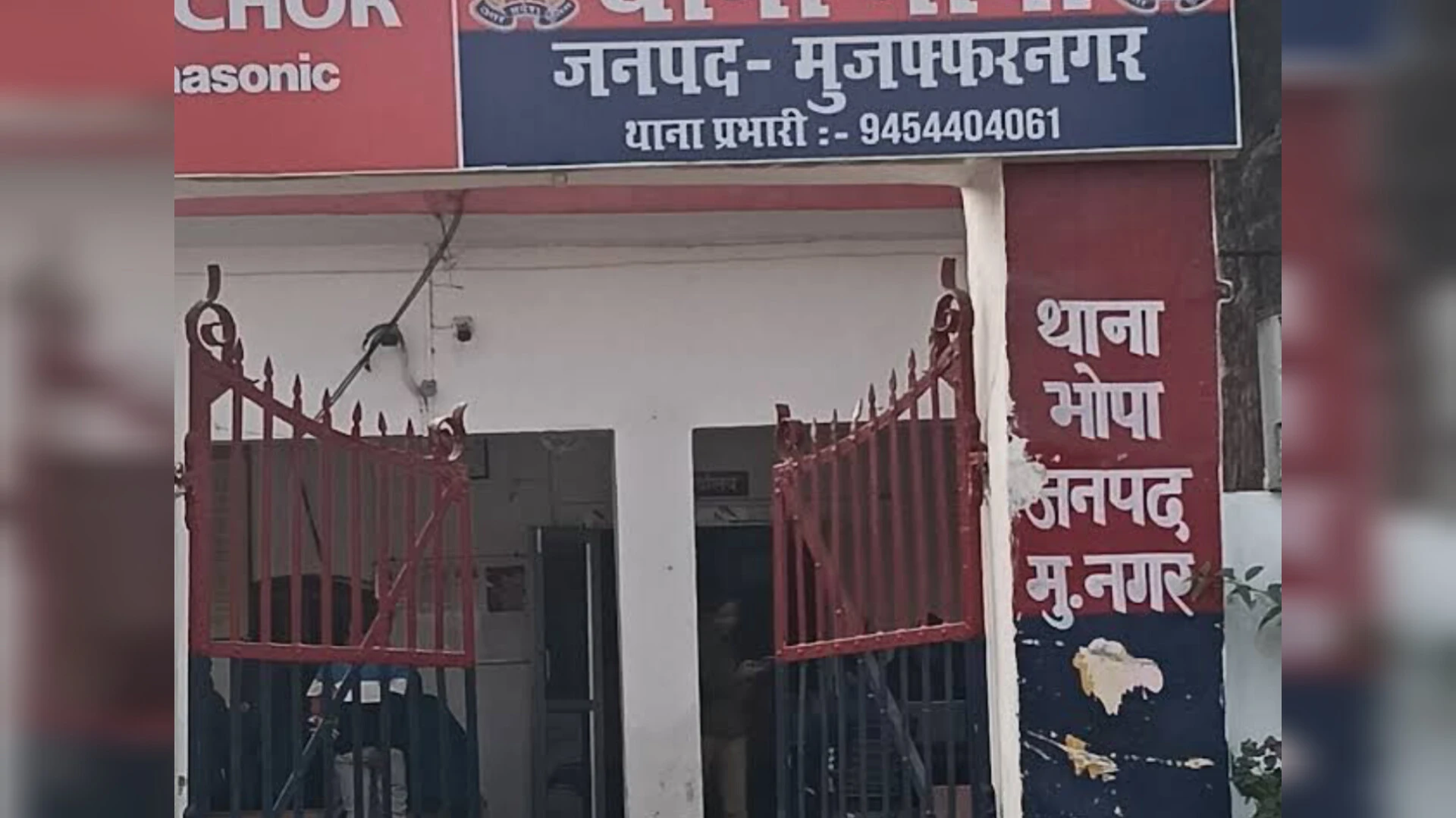 भोपा में दबंगई: ठेले पर पहुंचे कार सवार, की मारपीट