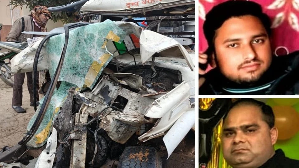 बिजनौर में घने कोहरे में ट्रक से टकराई पिकअप, दो की मौत