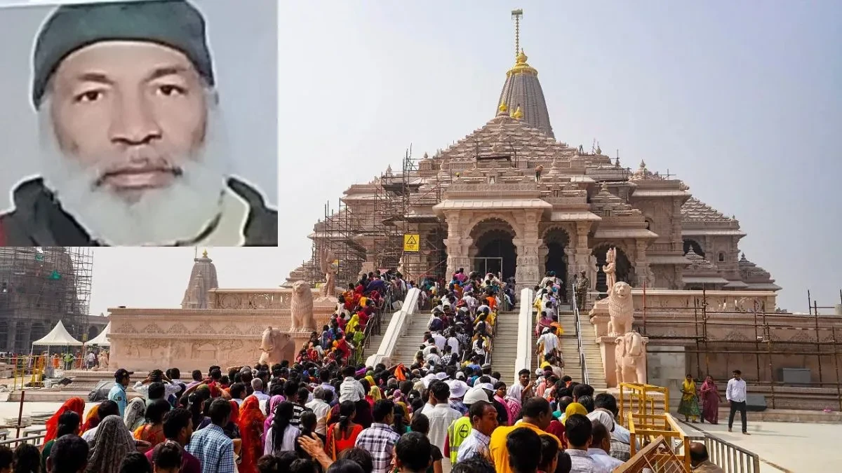 अयोध्या: राम मंदिर परिसर में नमाज पढ़ने की कोशिश, युवक हिरासत में