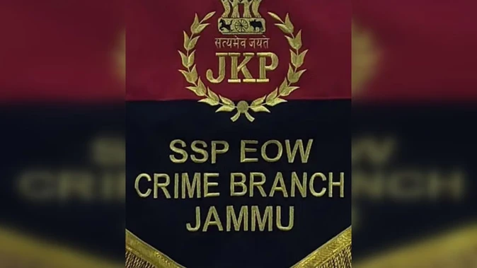 जम्मू: सरकारी नौकरी का झांसा देकर चार लाख रुपये ठगे, केस दर्ज