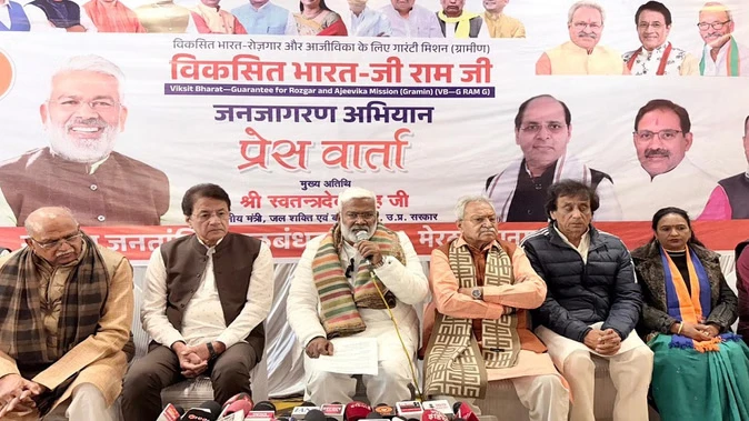 मेरठ: भाजपा कार्यक्रम में स्वतंत्र देव सिंह ने मनरेगा पर कांग्रेस पर साधा निशाना