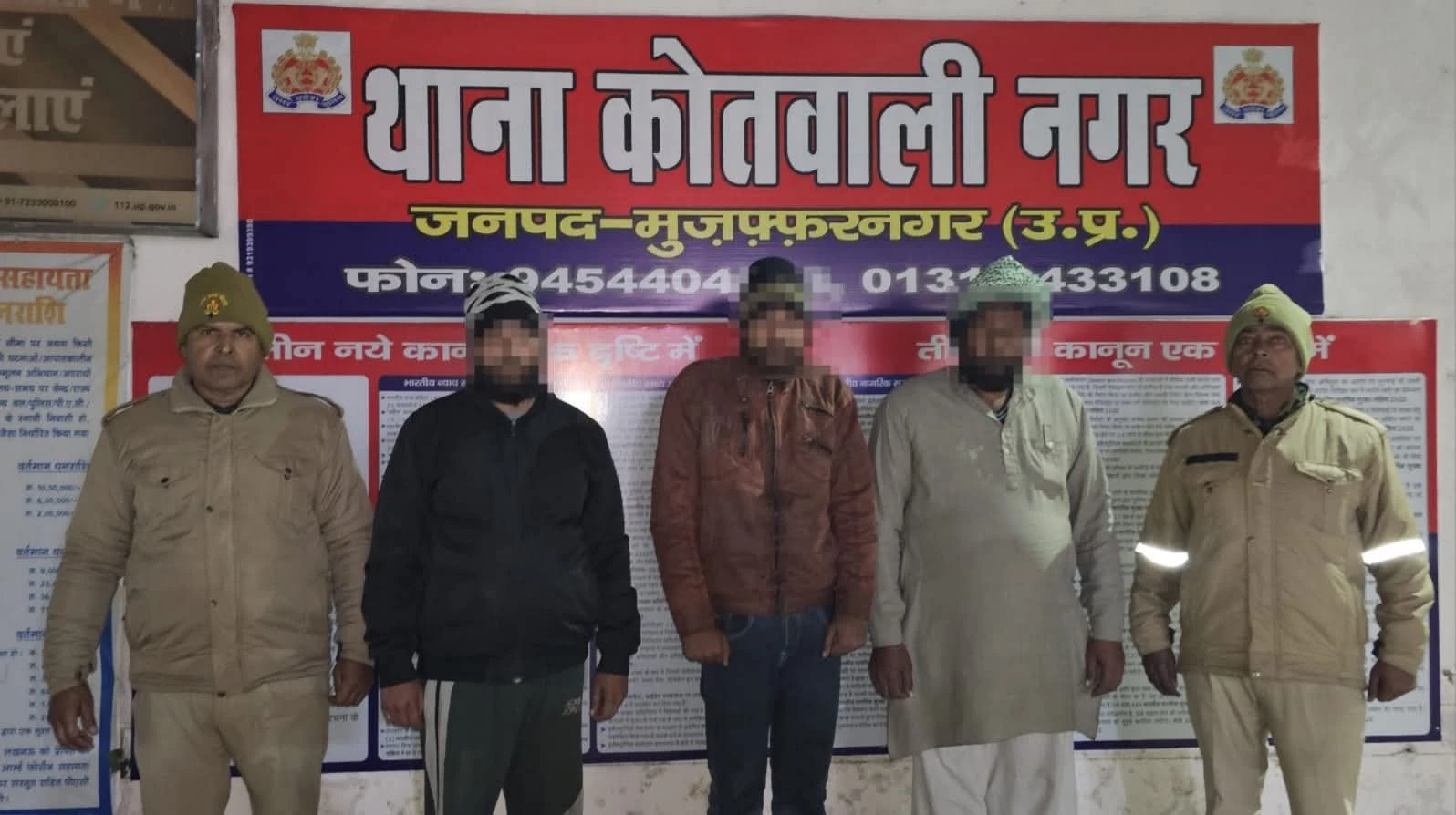 मुजफ्फरनगर: फर्जी आधार कार्डो के साथ पकडे गए तीनों आरोपी भेजे जेल