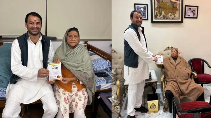 मकर संक्रांति पर तेज प्रताप ने घरवालों को भी दिया दही-चूड़ा भोज का निमंत्रण