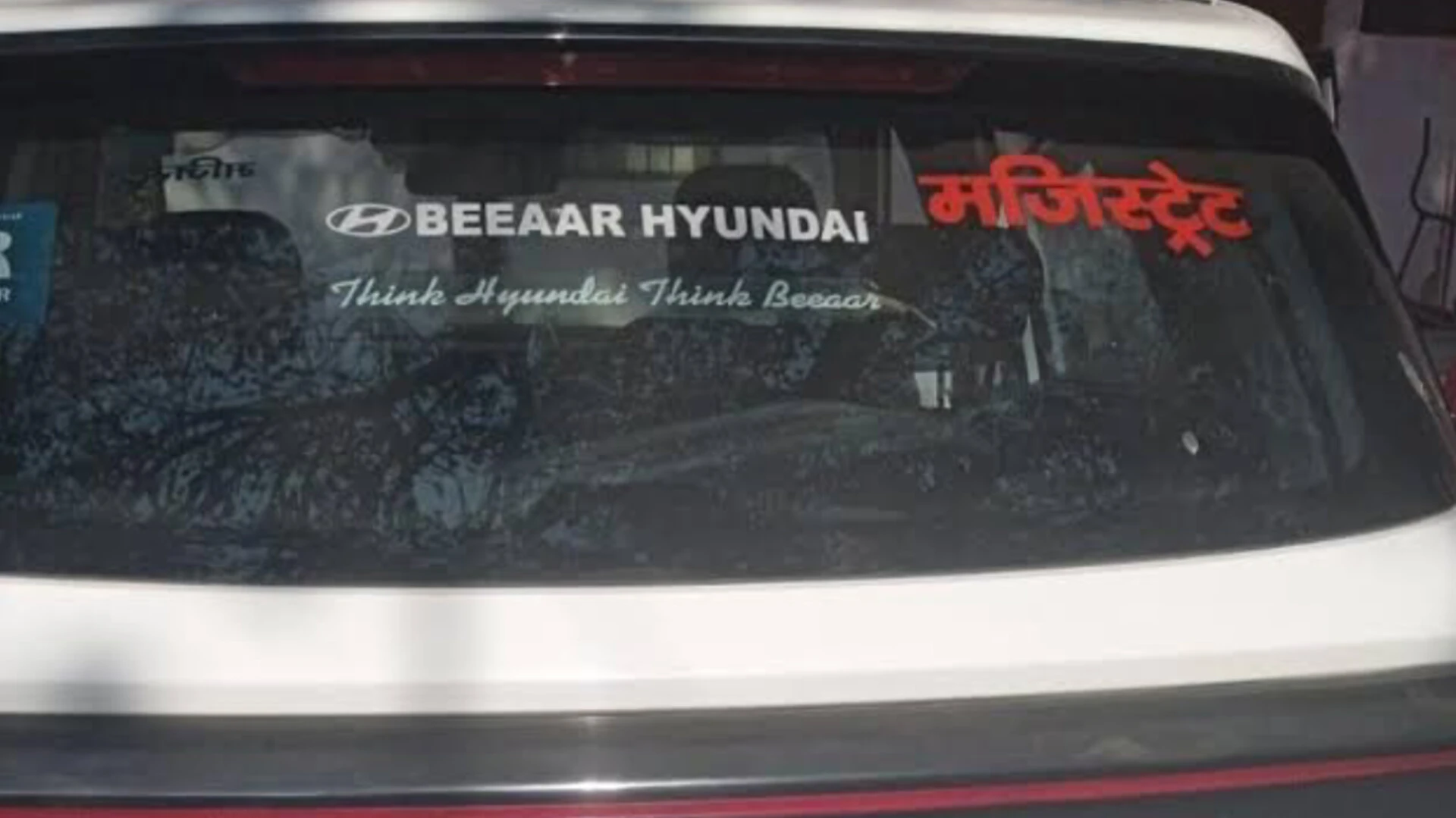 यूपी: तहसीलदार की कार की टक्कर से 12 वर्षीय किशोर की मौत